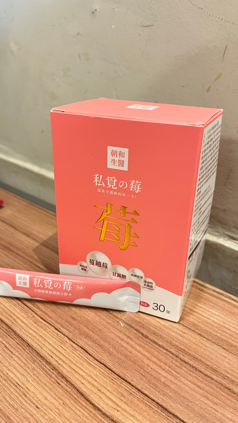 試用